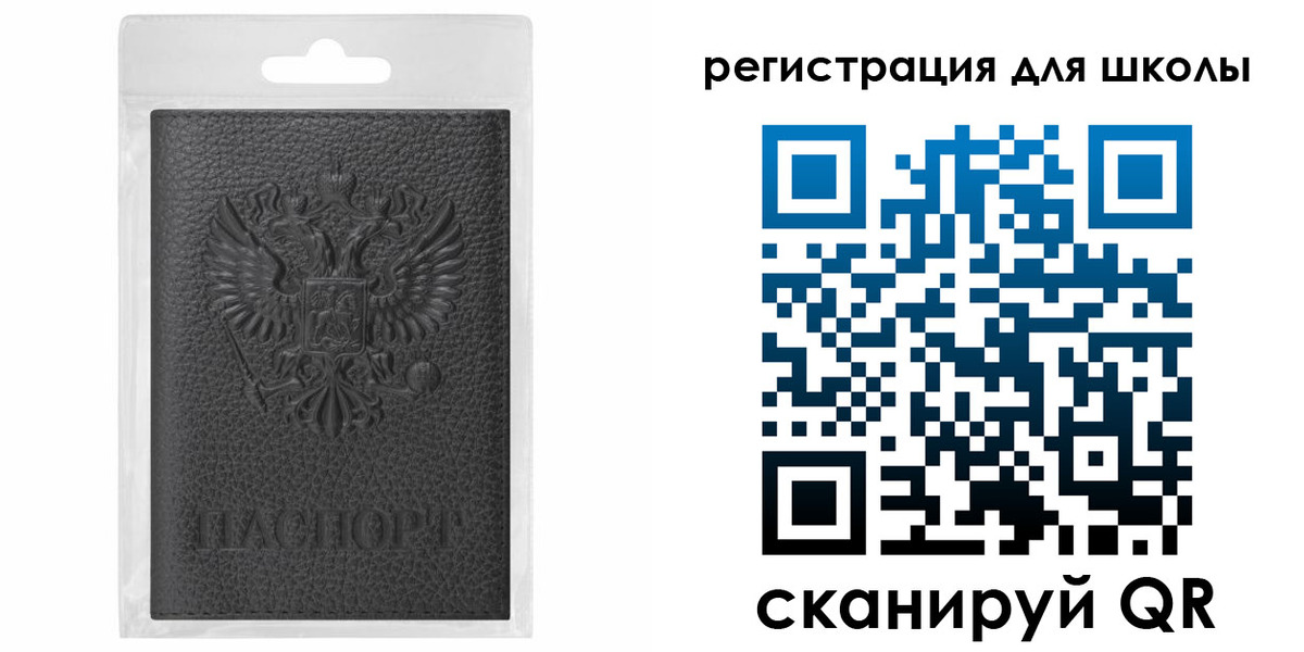 где прописаться в Лосино-Петровском