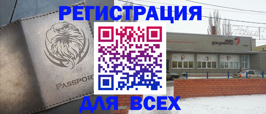 временная прописка в Лосино-Петровском