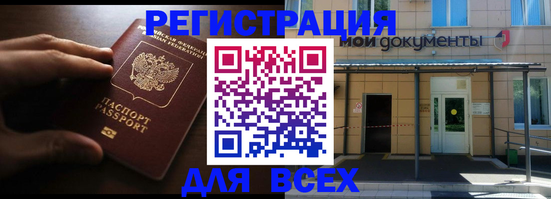 регистрация для дет. сада в Лосино-Петровском